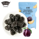 浙梅 Калифорния Ximei Qian повседневные медовые закуски, Калифорния, Калифорния West Mei 70G*3 сумки [YBT]