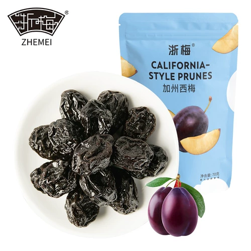 浙梅 Калифорния Ximei Qian повседневные медовые закуски, Калифорния, Калифорния West Mei 70G*3 сумки [YBT]