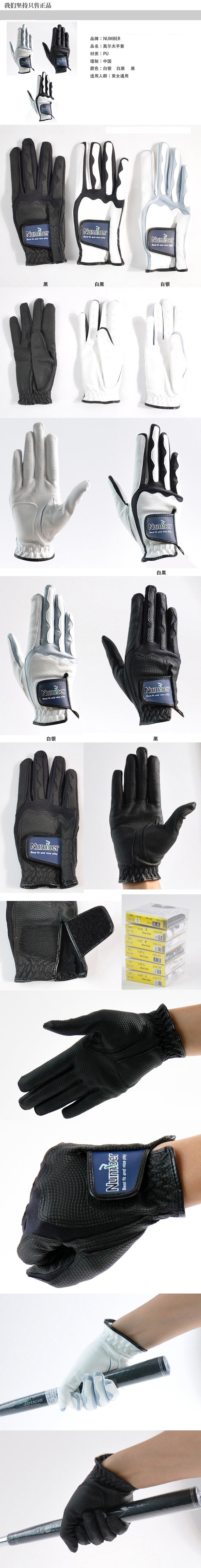 Găng tay Golf số thật Găng tay nam Velcro Găng tay thoải mái bền và tay phải bộ đánh golf ping	