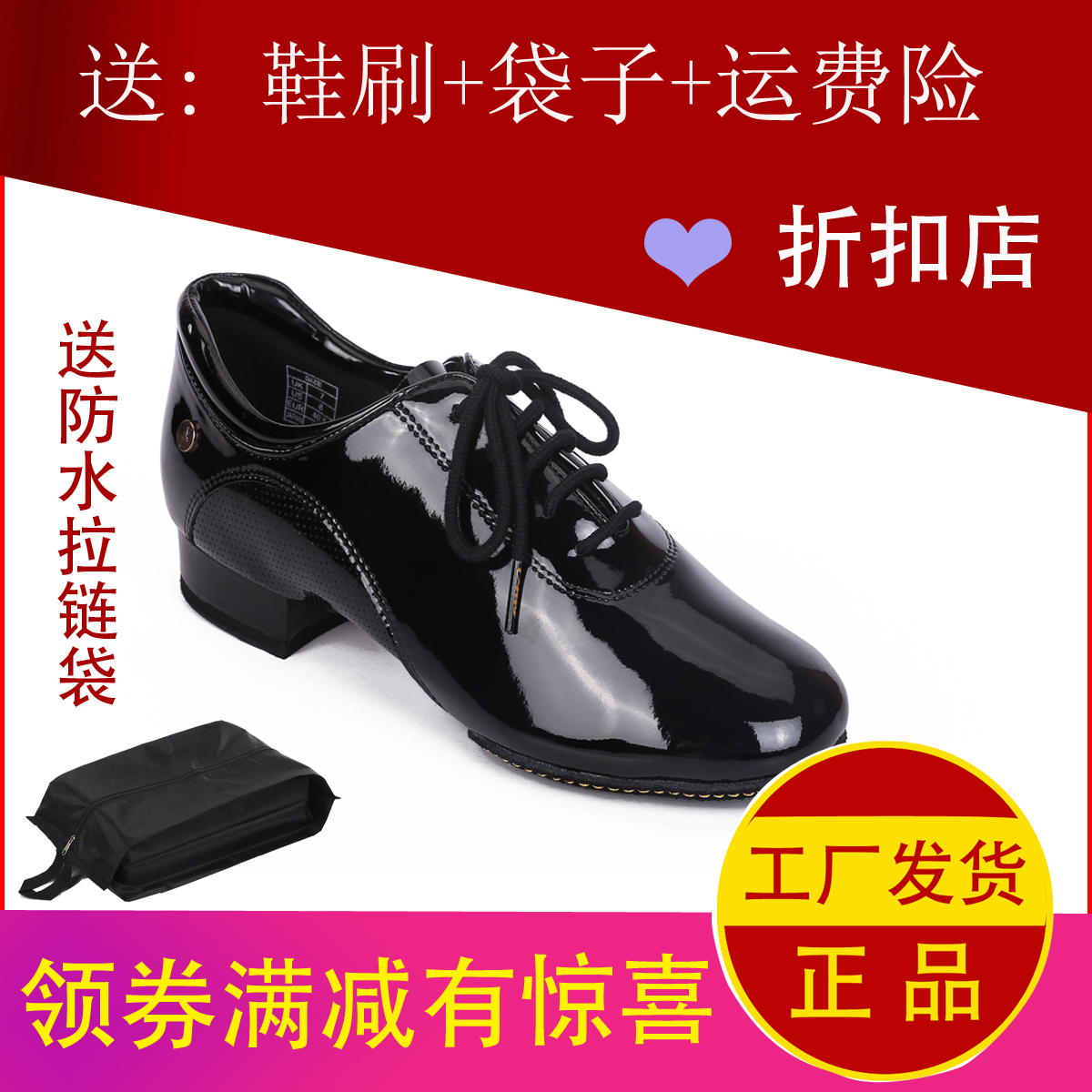 British ADS Waltz Men's Modern Dance Shoes Two-Point Bottom Dance Shoes Imported Wear-resistant Soft Patent Leather