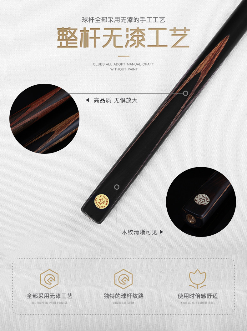 YCPOWER 绅士(图5)