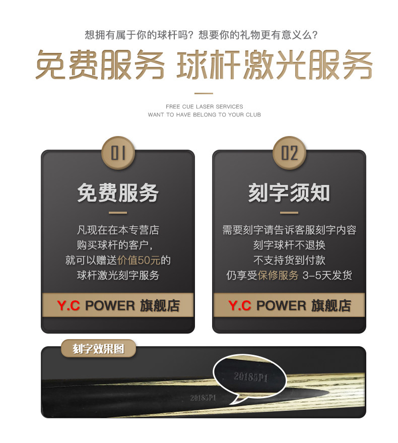 YCPOWER 绅士(图3)