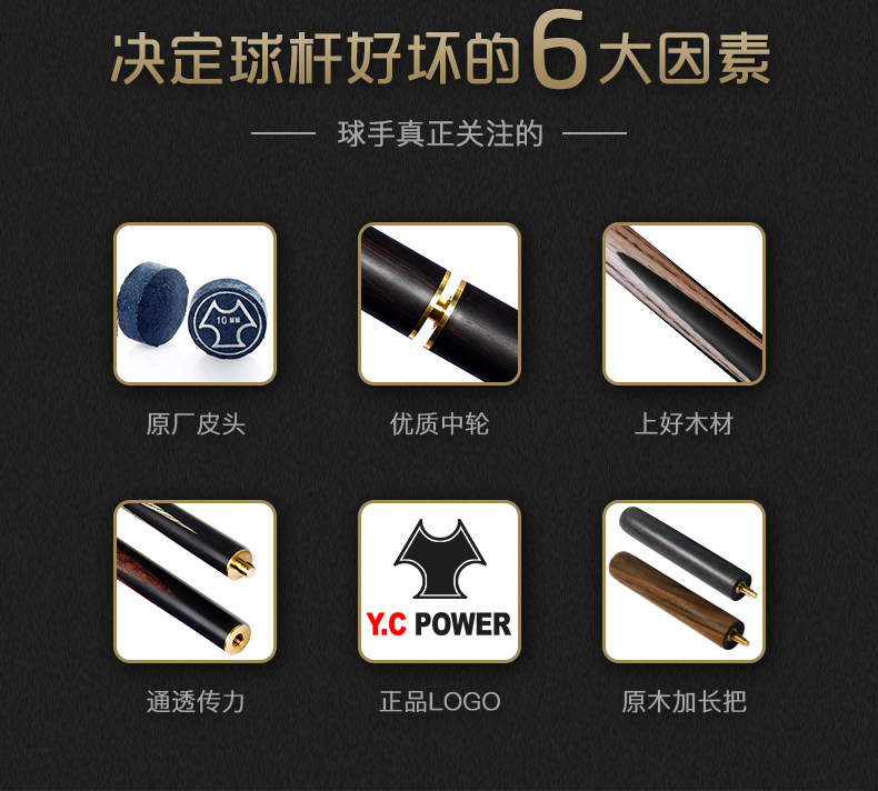 YCPOWER 绅士(图4)