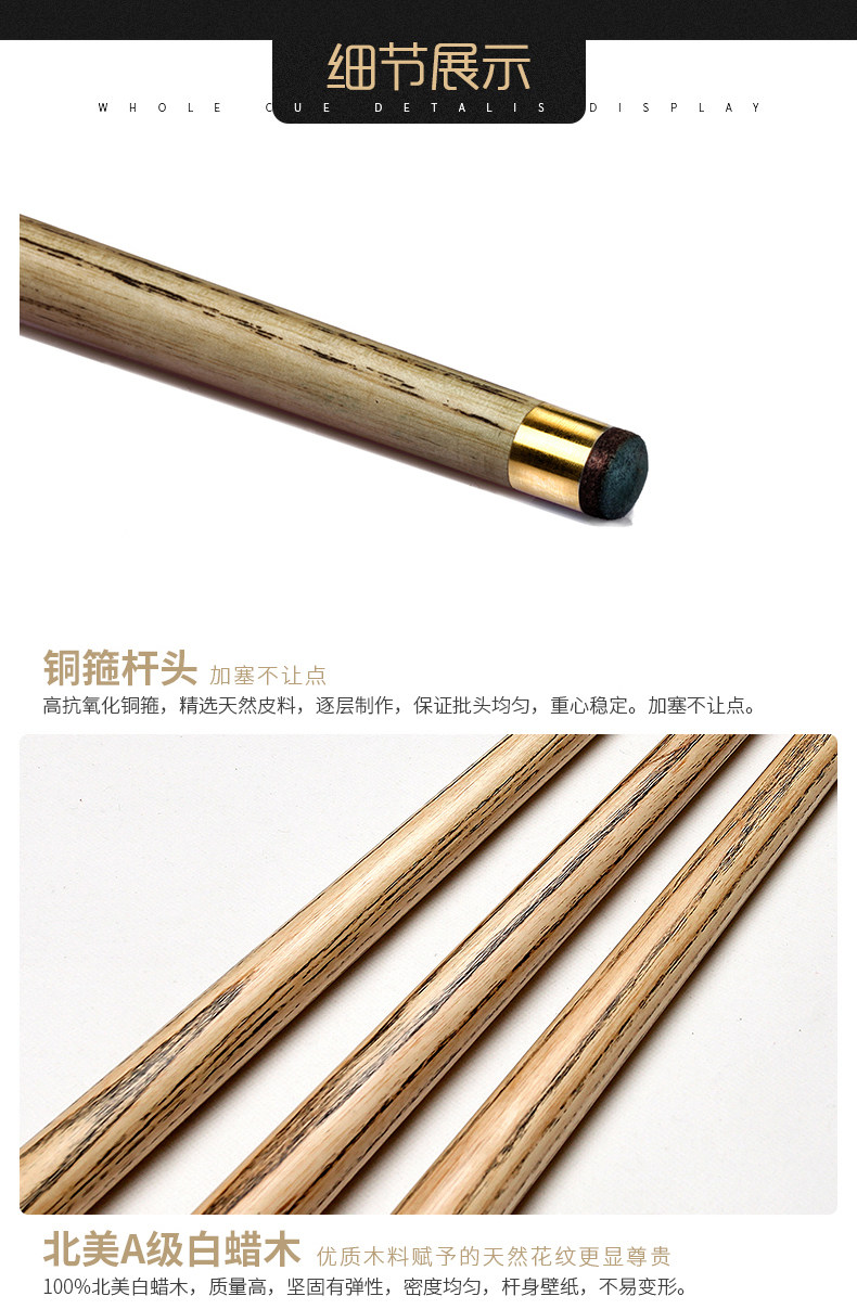 YCPOWER挑战者(图14)