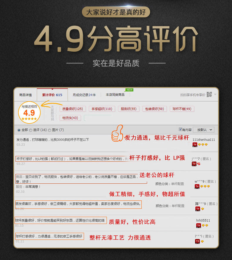 YCPOWER挑战者(图2)