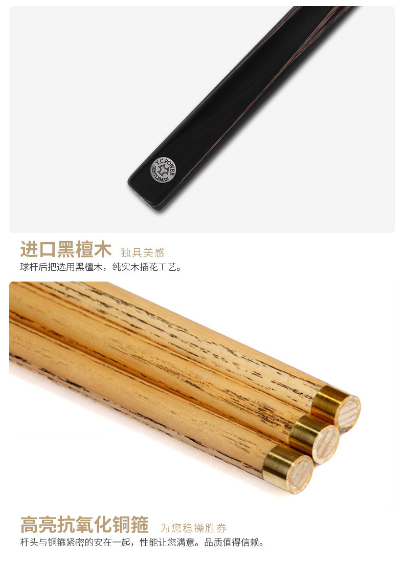 YCPOWER 绅士(图14)