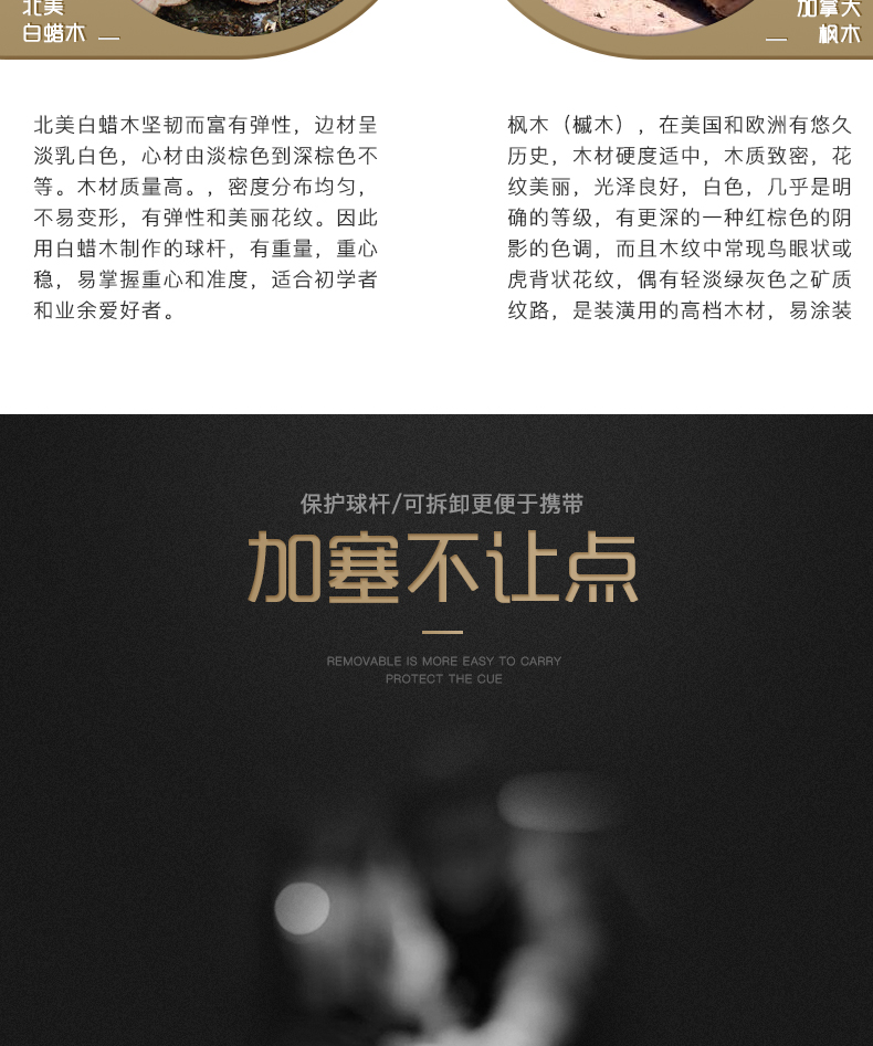 YCPOWER至尊 (图6)