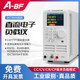 A-B Uncommon DCT8510 DC electronic load 400W programmable programmable load instrument battery capacity internal resistance