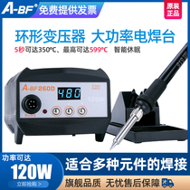 A-BF-260D fast heating 120W digital display ceramic core high power industrial grade electric welding table soldering iron