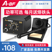 A-BF-936 electric soldering iron industrial grade adjustable constant temperature electric welding table maintenance welding tools Soldering gun 60W