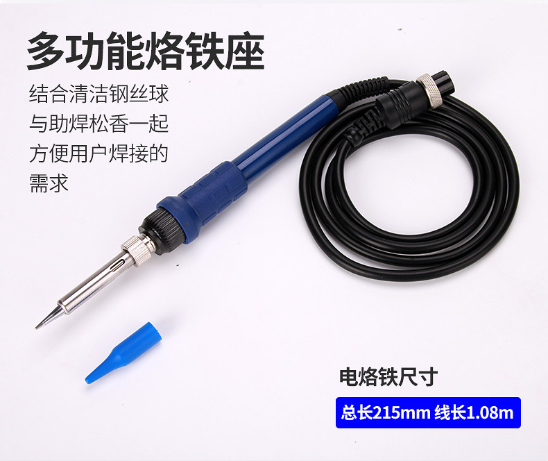 500D热风拆焊台详情页_16.jpg