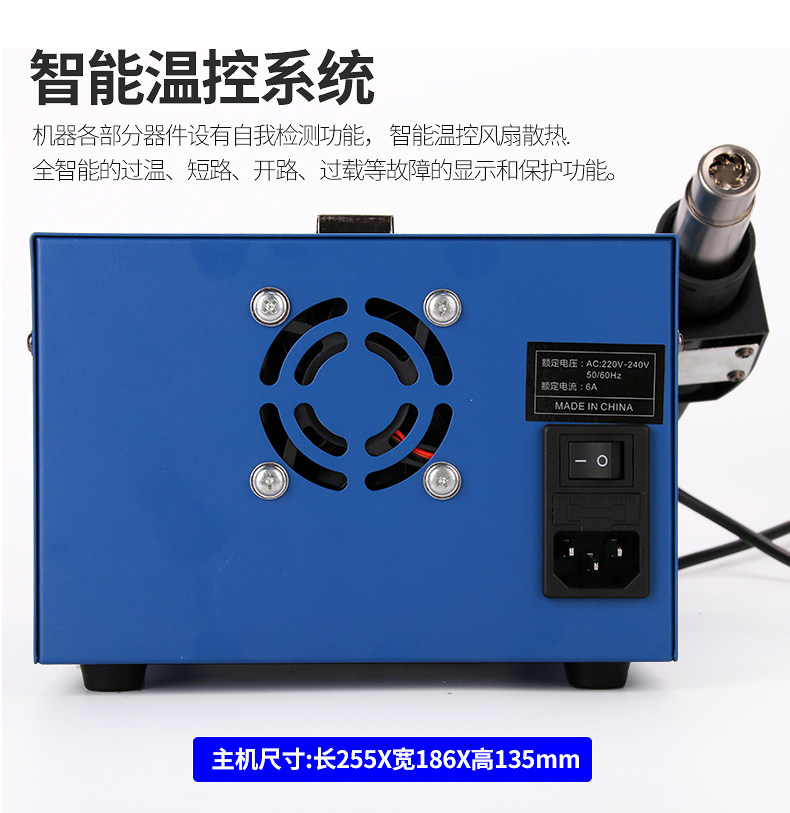 500D热风拆焊台详情页_15.jpg