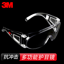 3M1611HC protective glasses Scratch-proof anti-splash anti-impact anti-UV labor protection goggles