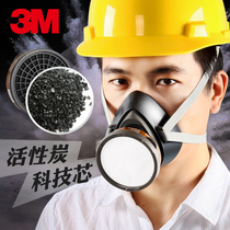 3M350D dust mask 350p gas mask decoration painting anti industrial dust chemical gas protective mask