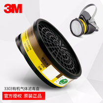 3M 3303CN Organic odor acid gas filter box with 3200 cover 1201 mask professional filter tank