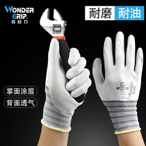 Multi-strength labor protection gloves wear-resistant tape non-slip industrial workers men and women construction site work protective gloves