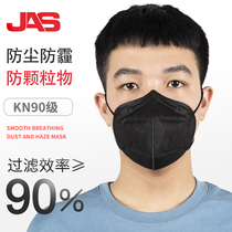 Juansi dust mask KN90 anti industrial dust haze male and female God fashion adult black disposable mask