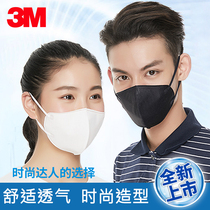 3M mask anti-industrial dust breathable black and white fashion pregnant women anti-oil smoke activated carbon mask male and female adult