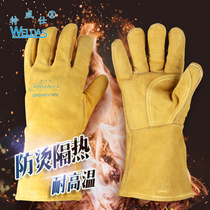 Witte welding gloves special Shu soft 10-2000 electric welding heat insulation high temperature resistant cowhide fire and comfort protection