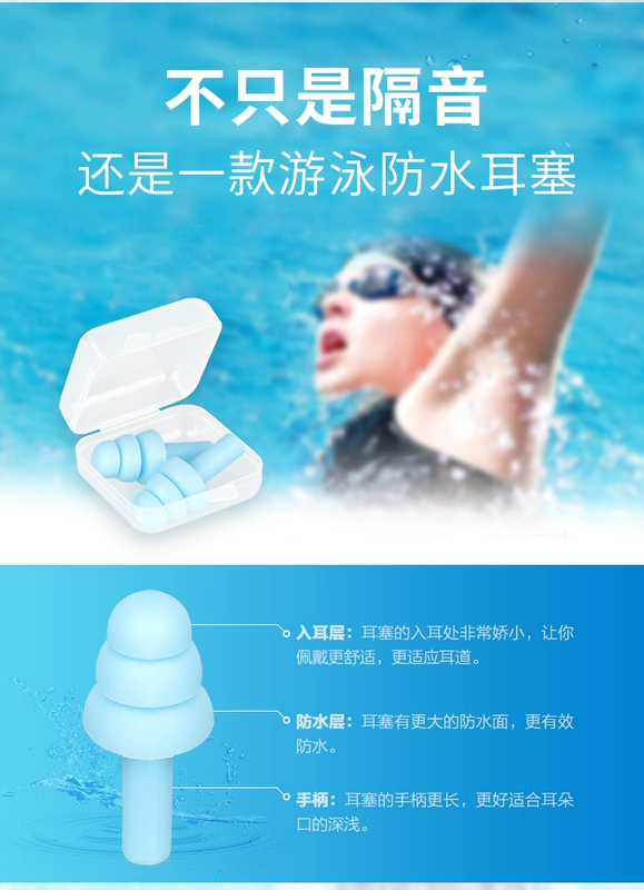 Nút bịt tai chống ồn Ju'ansi ngủ ngủ đặc biệt cách ly tiếng ồn công nghiệp câm sinh vật chống ngáy ngủ dụng cụ bịt tai chống ồn