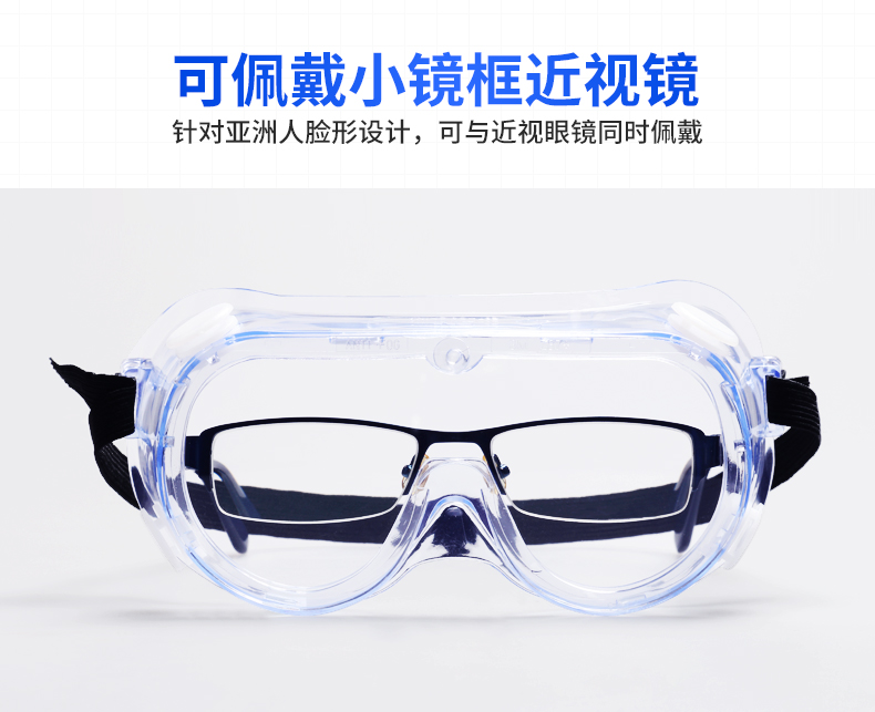 Kính bảo hộ 3M chống bụi giật gân bảo hiểm lao động kính bảo vệ nam nữ trong suốt đi xe chống sương mù và cát - Kính đeo mắt kính mắt kính điện biên phủ
