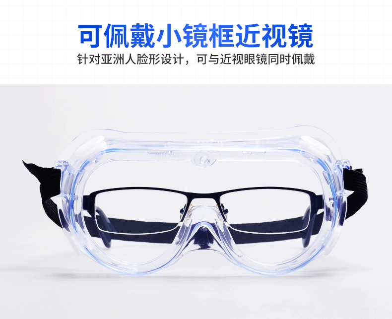Kính bảo hộ 3M chống bụi giật gân bảo hiểm lao động kính bảo vệ nam nữ trong suốt đi xe chống sương mù và cát - Kính đeo mắt kính