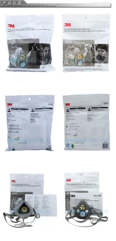 Mặt nạ phòng độc nửa mặt 3M3100 3200 cần sử dụng kèm bông lọc hoặc hộp lọc độc để chống bụi mặt nạ chống khí độc