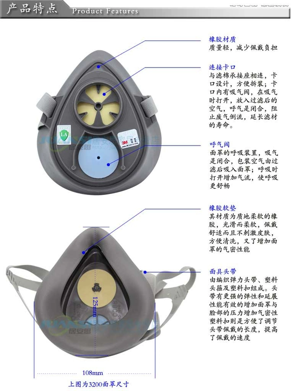 Mặt nạ phòng độc nửa mặt 3M3100 3200 cần sử dụng kèm bông lọc hoặc hộp lọc độc để chống bụi mặt nạ chống khí độc