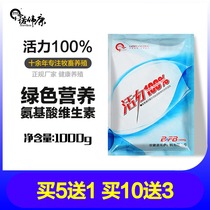 Novecon Vitality 1000g Veterinary amino acid Vitamin additive Veterinary chicken and sheep Q NWK014