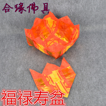 Thanks to God the Buddha bless bao pen of baodie complete burning peace silver life Trollius chinensis Bunge Noble paper gold ingots pen paper