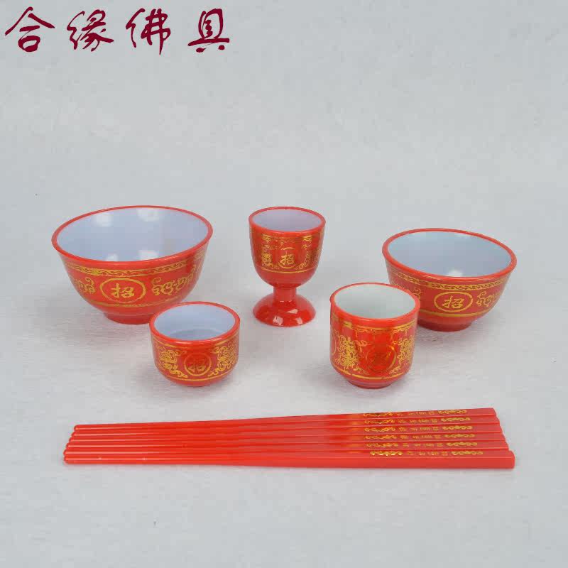 Worship the cup worship the god for the Buddha plastic double-layered bowl chopsticks worship god cup tea cup bowl chopsticks god platform sacrifice table