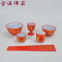 Sacrifice Cup worship God for Buddha plastic double-layer bowl chopsticks worship cup tea cup bowl chopsticks God table table