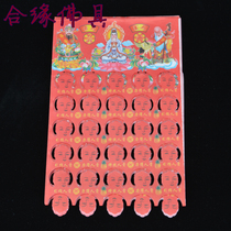 Colour Power Expensive People Red Paper Yellow Paper Gold Paper Scented Candle Paper Burning Paper