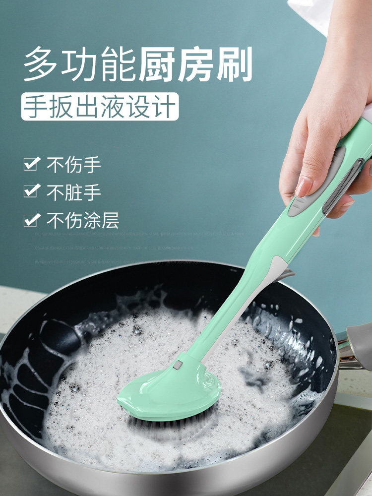 Brush pot artifact Dish washing brush Automatic liquid pot brush long handle brush Kitchen cleaning brush Bowl washing pot brush descaling oil