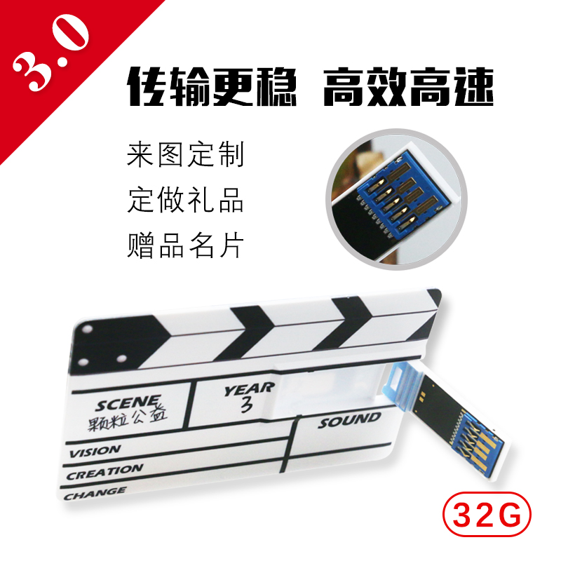 ECOJOY Art Enjoy Card U Pan 32G Custom LOGO Creative Business Card Style USB with Body Dish Wedding Celebration of the Gift