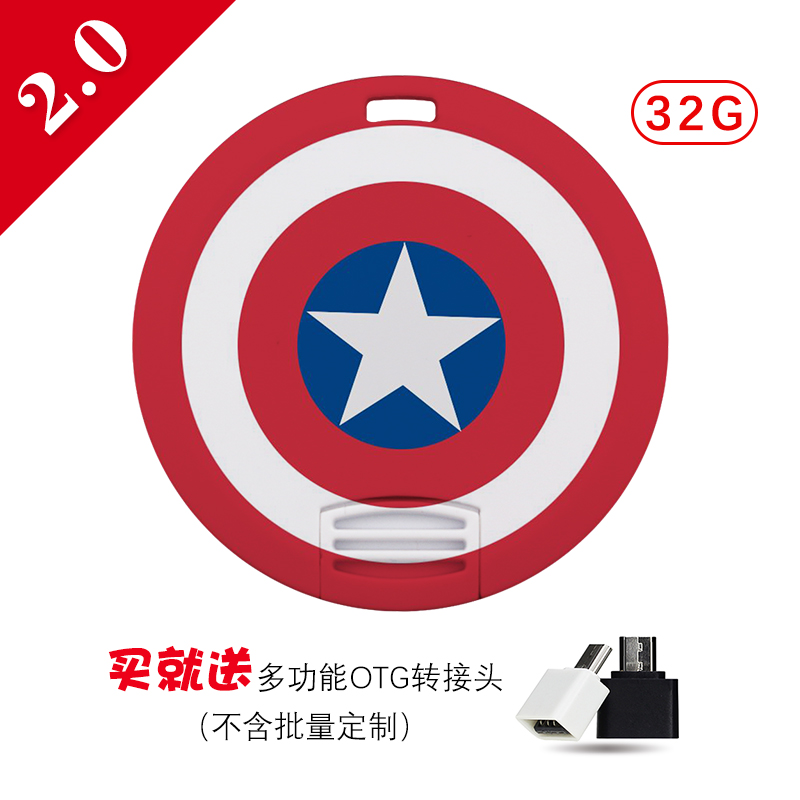 ECOJOY Art Enjoy Round U Pan 32G Custom LOGO Creative Business Card Photo USB With Body Dish Wedding Student Gift 2 0