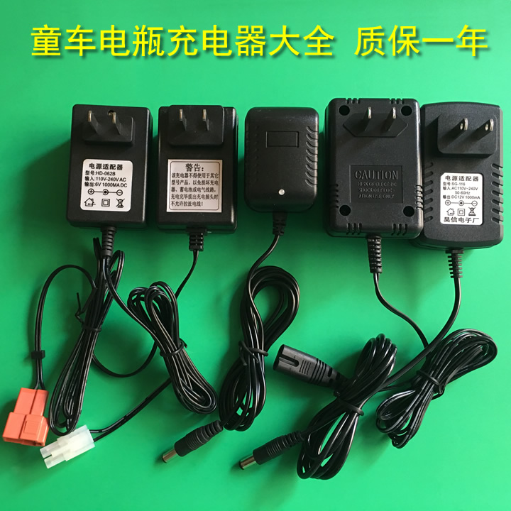 Купить Зарядное Для Детского Электромобиля 6v