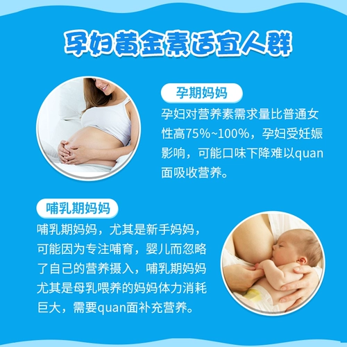 Австралия Австралия Blackmores беременная женщина золотой элемент 180 молоко грудью грудью