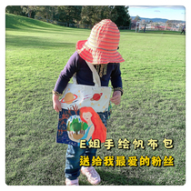 Old guest exclusive welfare New Guest do not shoot E sister hand-painted canvas bag for my favorite fans