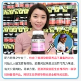 Австралия Австралия Blackmores беременная женщина золотой элемент 180 молоко грудью грудью