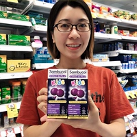 Маленький черный фрукт (в основном профилактика)