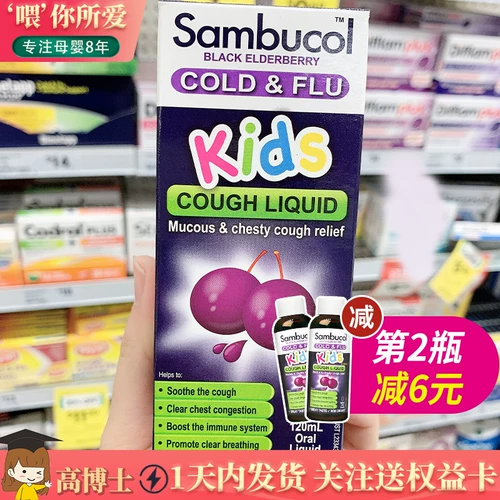 Австралия импортировал санбукол маленькие черные фрукты черная костя