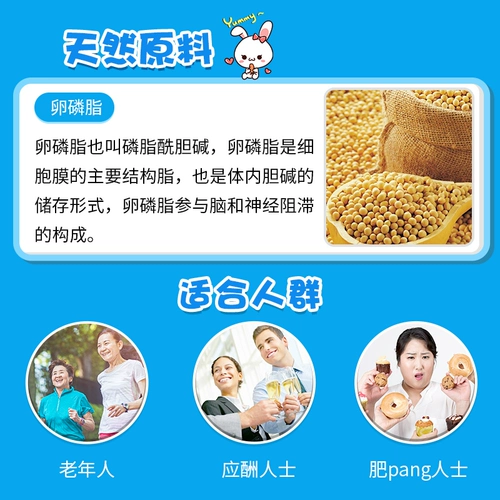 Австралийская капсула лецитин в Австралии сои.