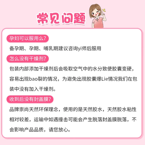 Австралийская капсула лецитин в Австралии сои.