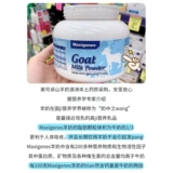 Австралия Maxigenes Meikezo Milk Powder Студент Беременные женщины для взрослых среднего и пожилого кальция с синим жиром все пропуски