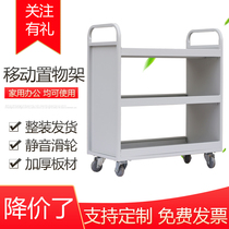 Library three-story book cart Book ladder Silent wheel with side bucket Return driver push archive room tool cart