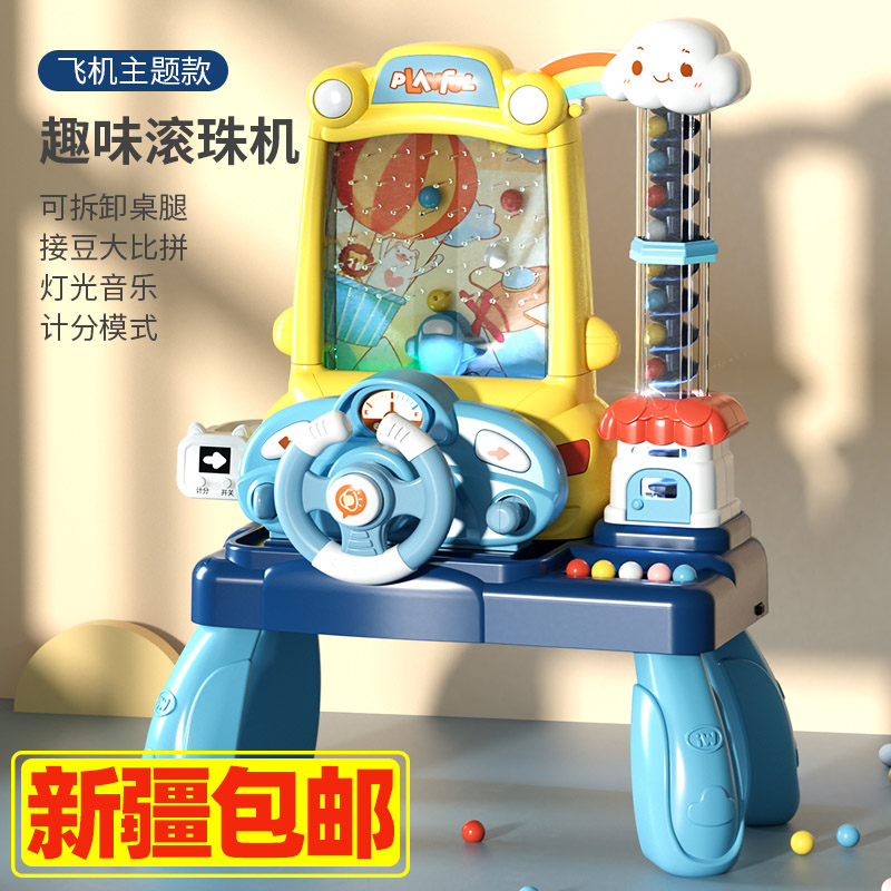 Xinjiang children's toys taught early to pick up bean-console electric desktop answering machine 3-4-5-year-old 6 gifts