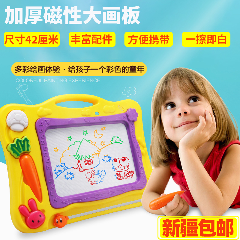 Xinjiang children's magnetic drawing board colorful graffiti board toddler baby can wipe home magnetic writing board can be eliminated