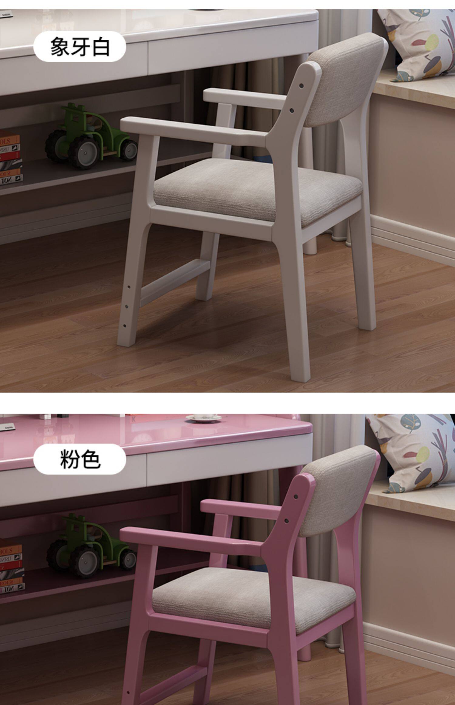Детский стульчик 实木儿童学习椅子宝宝靠背椅家用卧室中小学生书桌椅可升降写字椅 5561177205