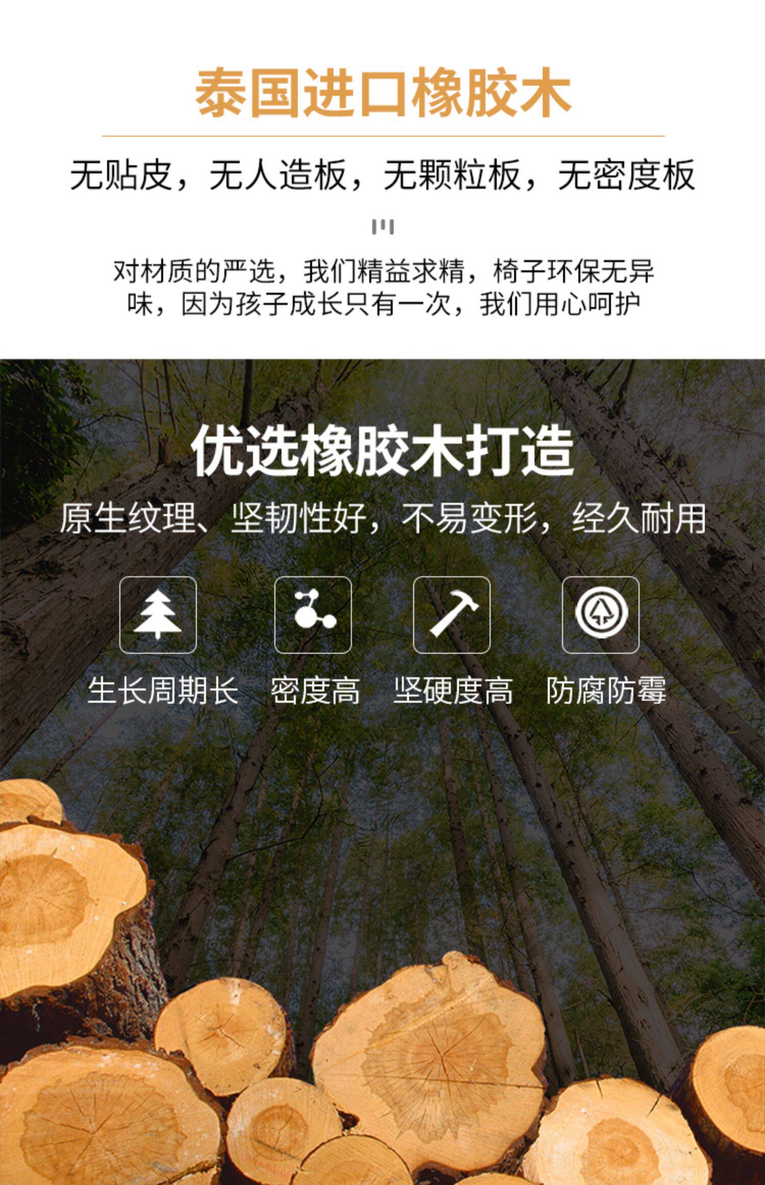 Детский стульчик 实木儿童学习椅子宝宝靠背椅家用卧室中小学生书桌椅可升降写字椅 5561177205